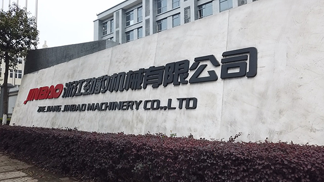 О компании JINBAO